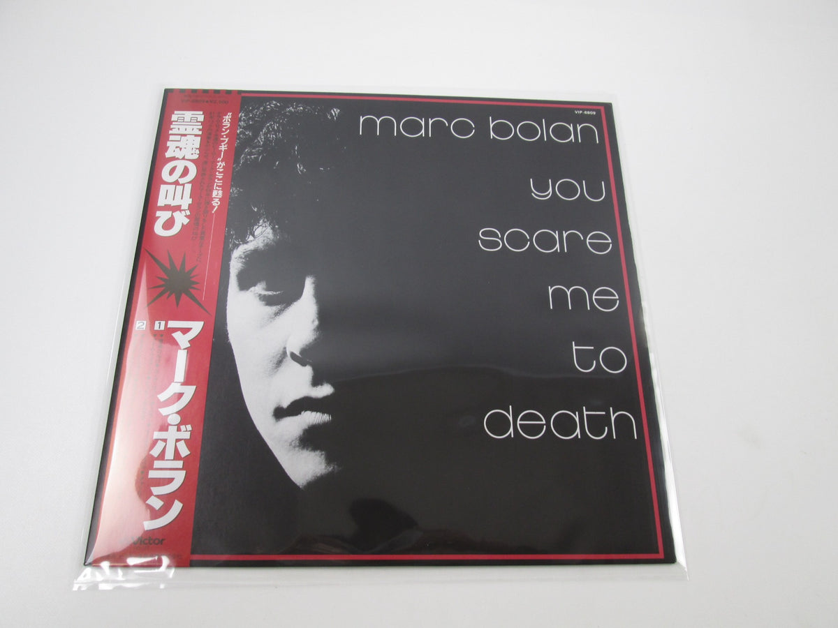 MARC BOLAN YOU SCARE ME TO DEATH VICTOR VIP-6809 with OBI Japan LP Vinyl